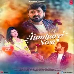 Tumhare Siva Pawan Singh