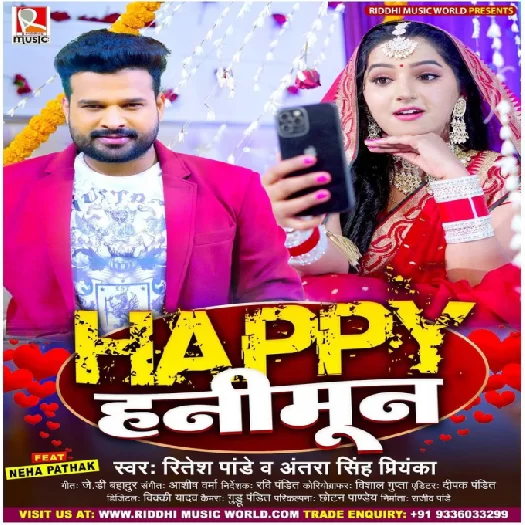 Happy Honeymoon Ritesh Pandey and Antra Singh Priyanka Song Download